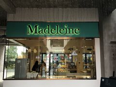 -Madeleine玛德琳(永平里店)