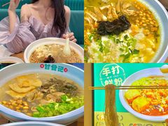 -甘食记·成都肥肠粉(汕头万象城店)