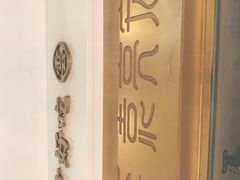 -袁记云饺(西安路店)