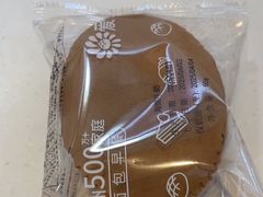 -爱维尔阳光蛋糕(越湖店)