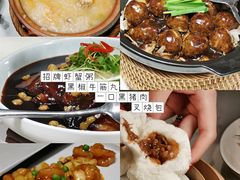 -温度餐厅潮汕砂锅粥(方正2009南区店)