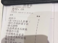 -尚一汤·粤菜海鲜(汇智国际商业中心店)