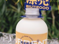 -小南房鲜美蛙火锅(北苑店)
