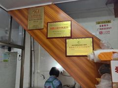 -非遗·爱西干面(小公园总店)