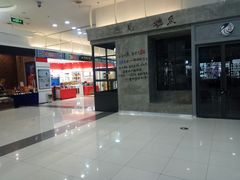 -麦凯乐(尚志大街店)