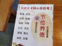 -邵顺兴锅盖面(金山宝地店)