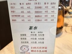 -曹家小菜(胜太路店)