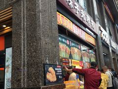 -味子夫鸡柳(三峡广场店)