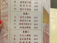 菜单-深井陈记烧鹅酒家(新填地街店)
