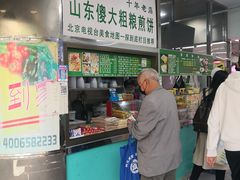门面-山东傻大粗粮煎饼(牛街店)