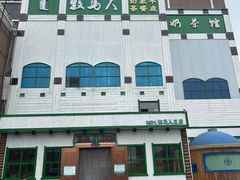 -牧马人奶茶馆(乌兰察布总店)