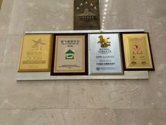 -诸暨耀江开元名都大酒店