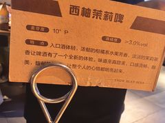 -雪熊精酿·哈尔滨烧烤酒馆(非遗大串店)