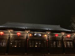 -古北水镇乌镇会精品酒店