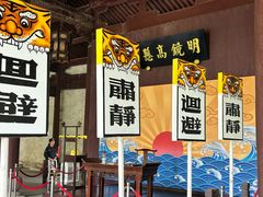 -太平天国侍王府