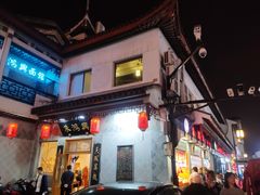 门面-朱鸿兴面馆(镇湖店)