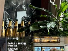 -Bistro 63 创意融合料理(广粤天地店)