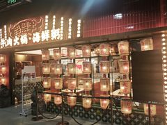 -犇鼎牛潮汕牛肉火锅(新辰里学清路店)