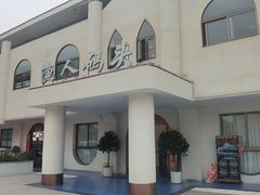 -渔人码头·海鲜厦门菜·宴请聚餐