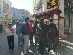 -叶氏麻糍(鼓浪屿店)