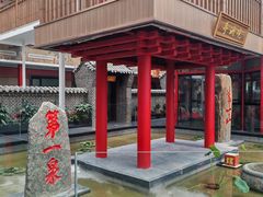 -老山东·山东菜(鲁菜名店)