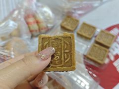 -宫廷糕点铺(双林中横路店)