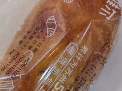 -爱维尔阳光蛋糕(越湖店)