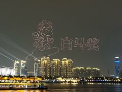 -钱江新城灯光秀