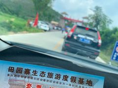 -田园寨农园观光园