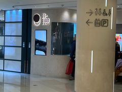 -泽田本家·铜锣烧(环贸店)