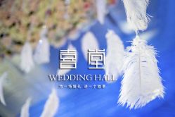 -上海虹桥锦江大酒店·宴会厅