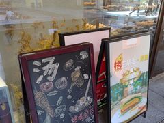 -Dough&Joe团憩(瑞虹天地月亮湾店)