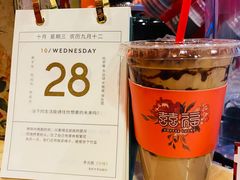 -囍福咖啡(这有山店)