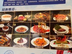 -阳光海鲜城(太仓万达店)
