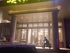 -映像威海·海鲜味道(经区店)