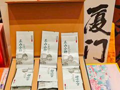 -茶仓茶叶茶馆(曾厝垵店)