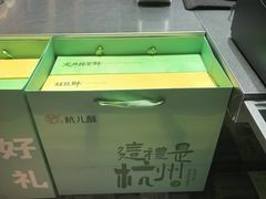 -杭州萧山国际机场