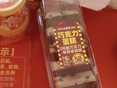-味多美蛋糕(双合地铁店)
