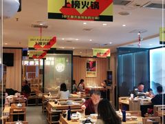 大堂-周小明火锅(黑金冠社区店)