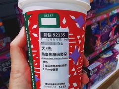 -星巴克(北京王府井店)