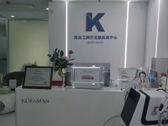 -上置·美兰优湖