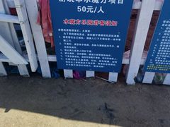 -碧海金沙