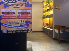 -梵猫·新养生(湖里万达店)