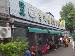 -清真·鸦儿李记·小馆(后海店)