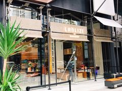 -LANLIZI BAKERY(COSMO店)
