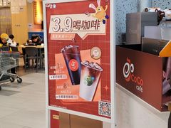 -CoCo都可(健翔桥店)