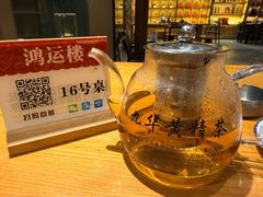 -鸿运楼·舌尖上的徽菜