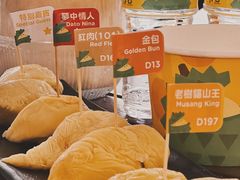 -榴莲BB 四季果园