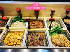-春风十里海鲜火锅烤肉自助餐厅(华强店)