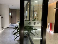 -雅宜酒店(广州黄埔大沙东地铁站店)